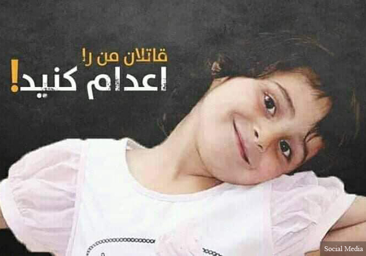 قاتلان مهسا به 30 سال زندان محکوم شدند