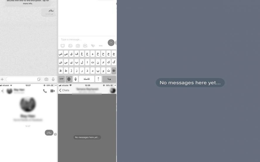 تخریبگری با اسکرین شات افغانی