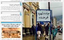 پی دی اف شماره 3