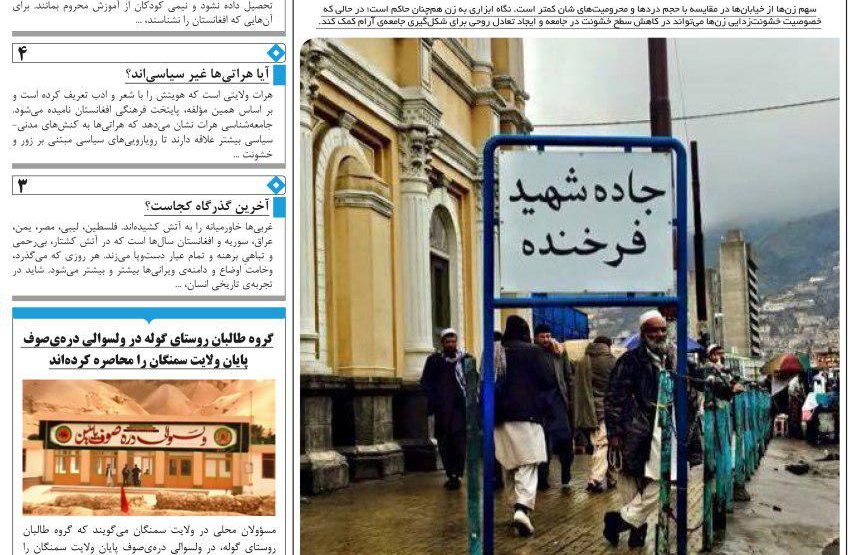 پی دی اف شماره 3