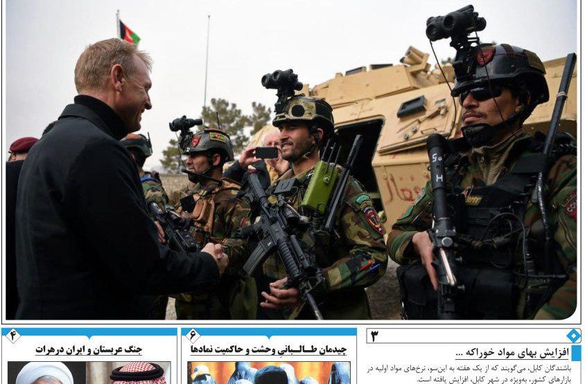 پی دی اف شماره 4