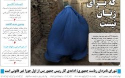 پی دی اف شماره 5