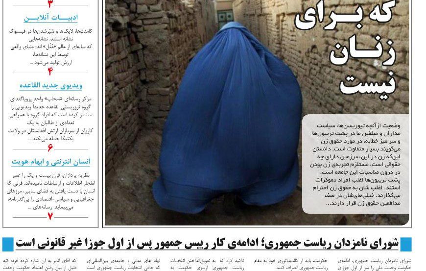 پی دی اف شماره 5