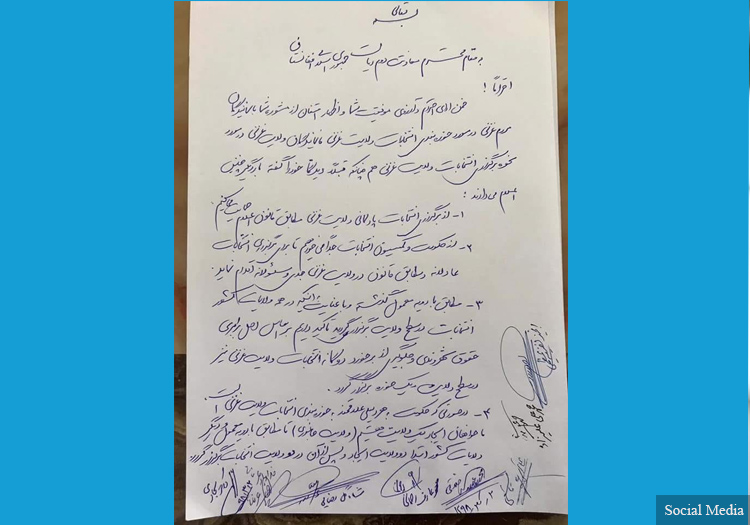 نمایندگان غزنی در نامه‌ای به معاونیت دوم ریاست جمهوری خواستار برگزاری انتخابات پارلمانی در غزنی شدند