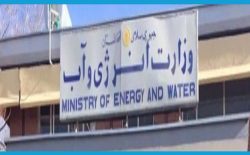 وزارت انرژی: از نزدیک‌شدن به ساحات آب‌خیز خوداری کنید!
