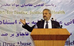 وزیر صحت بر قانونی شدن مواد مخدر در افغانستان تاکید کرد