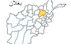 در حمله‌ی طالبان، ۹ سرباز پولیس محلی در ولایت بغلان جان باختند
