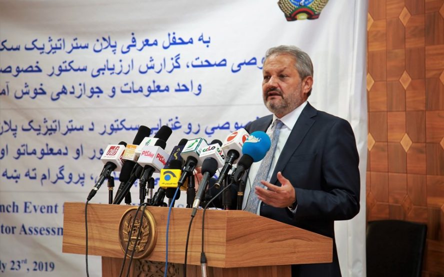 وزیر صحت: زمینه‌ی درمان بیماری‌های پیشرفته در افغانستان فراهم می‌شود