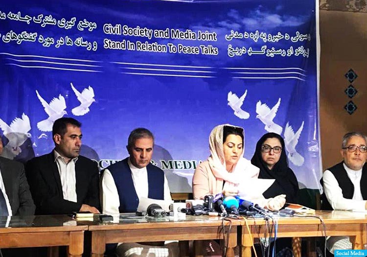 جامعه‌ی مدنی و رسانه‌ها: در نشست قطر از منافع ملی دفاع شود