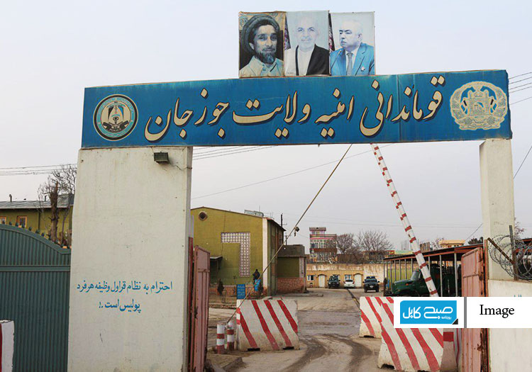 سرنوشت نا معلوم نیروهای امنیتی در ولسوالی قوش‌تپه‌ی ولایت جوزجان