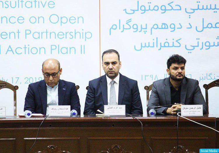 دیدبان شفافیت: جامعه‌ی جهانی از رهبری افغان‌ها در پروسه‌ی اصلاحات حمایت کند