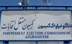 کمیسیون انتخابات: نتایج انتخابات در زمان تعیین شده اعلام می‌شود