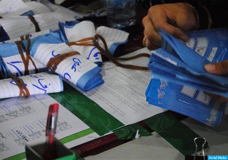 فهرست رأی‌دهندگان در ششم میزان به مراکز رأی‌دهی نصب می‌شود
