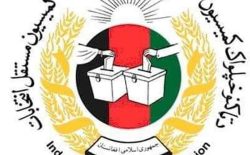 کمیسیون انتخابات: نامزدان پیش از انصراف از نامزدی اطلاع بدهند