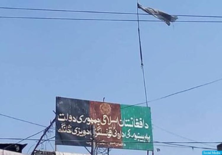 سفارت افغانستان قنسولگری‌اش در پاکستان را بست