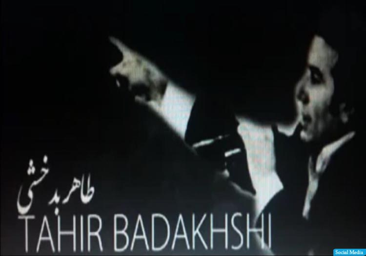 چهل سال در خط خون و شهادت