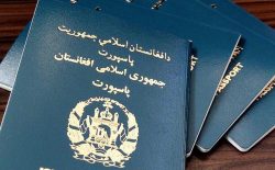 اطلاعات شخصی هزاران شهروند افغانستان از سوی دولت عمومی شده است