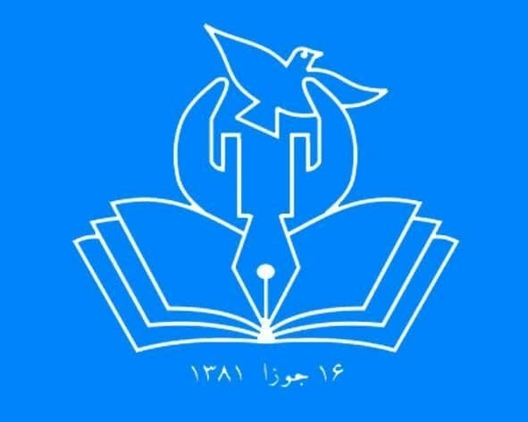 کمیسیون حقوق بشر: تبادله‌ی زندانیان نباید به تقویت فرهنگ معافیت منجر شود
