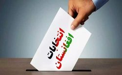 نگرانی فیفا در مورد قانون انتخابات، نگرانی شهروندان است
