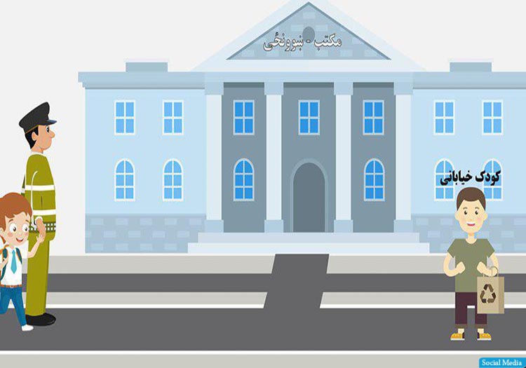 مکتب‌های خصوصی برای فرزندان شهدای نیروهای امنیتی آموزش رایگان می‌دهند