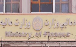 وزارت مالیه: از آغاز سال جاری مالی تا اکنون بیش از ۱۱۰ میلیارد افغانی عواید ملی جمع‌آوری شده است
