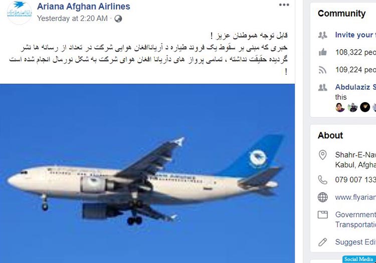 دقت را قربانی سرعت نکنیم
