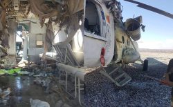 یک چرخ‌بال ارتش در هلمند از سوی طالبان هدف قرار گرفت