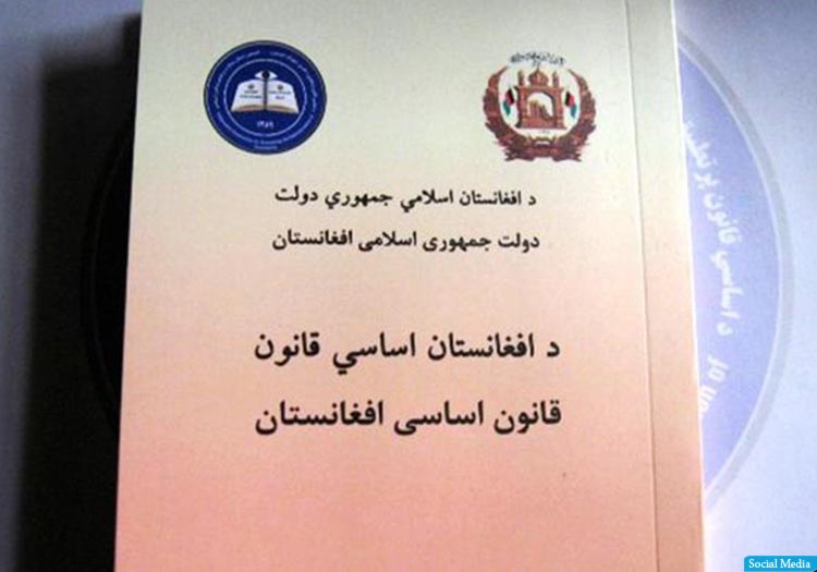 قانون اساسی؛ خط سرخی که سرخ نیست