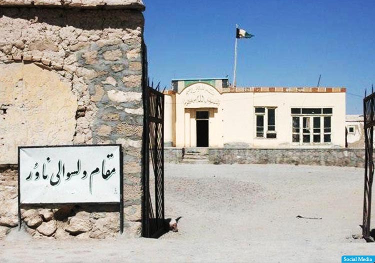 ناوُر، قهری در موقعیت ملی