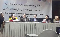 فرصت‌ها و چالش‌های خبرنگاران زن  در رسانه‌های افغانستان