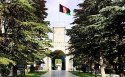 ایجاد شرکت انکشاف ملی از سوی ریاست‌جمهوری