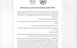 متن کامل اعلامیه‌ی مشترک کابل و واشنگتن برای رسیدن به صلح در افغانستان