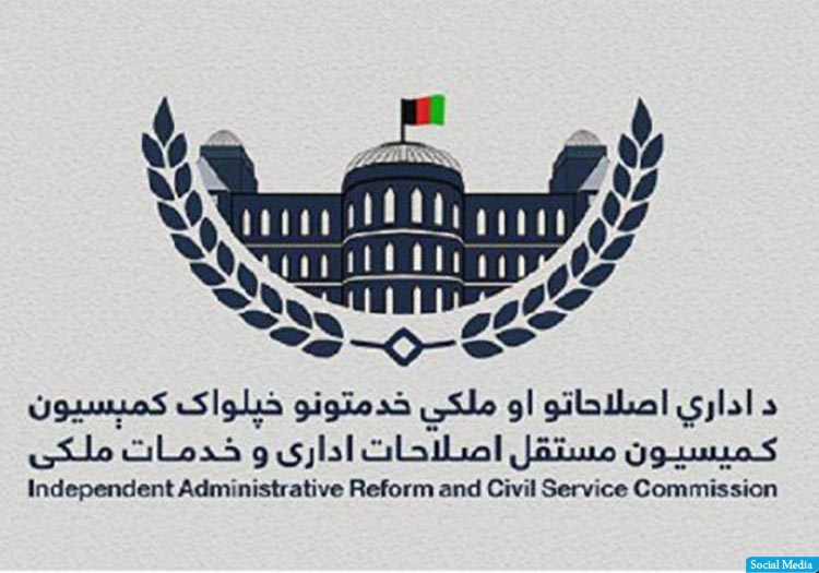 در یک سال اخیر، پروسه‌ی استخدام 30 هزار بست خدمات ملکی طی مراحل شده است