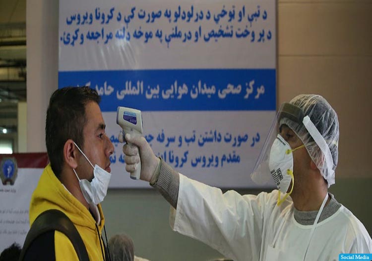 چند مورد مشکوک به ویروس کرونا در ولایت‌های پروان، دایکندی و پکتیا ثبت شد