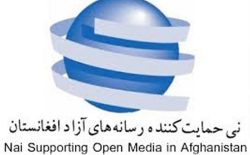 نی: آزادی‌های مدنی در ولایت هرات محدود شده است