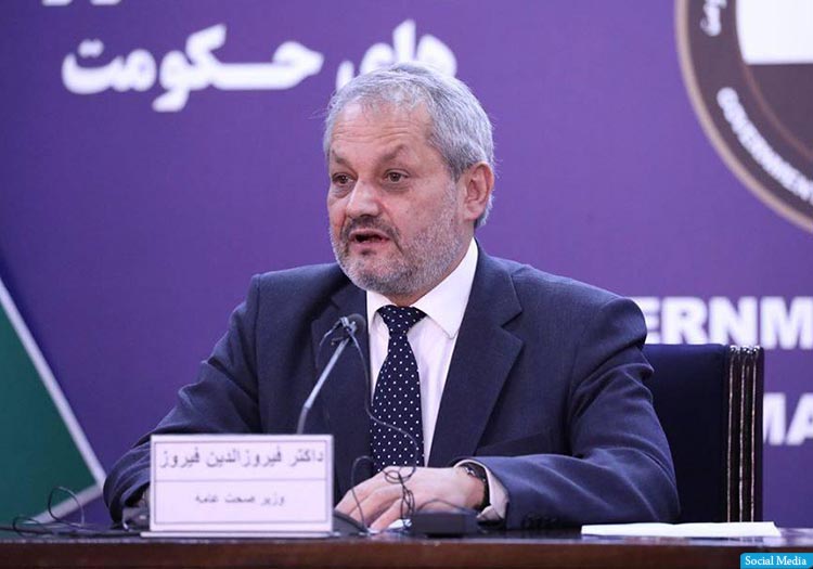 آمار مبتلایان به ویروس کرونا در افغانستان به 34 نفر رسید