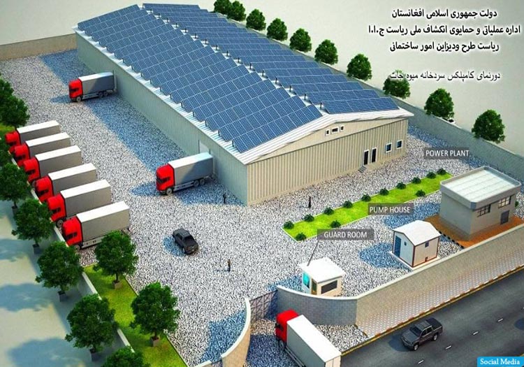 کار ساخت سه سردخانه‌ی بزرگ در فاریاب، لوگر و پکتیا آغاز شد