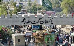 دولت پاکستان گذرگاه‌های مرزی تورخم و اسپین بولدک برای سه روز باز می‌کند