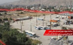 تحقیق تازه: ۸۰ درصد بس‌های کمک‌شده به تصدی ملی بس افغانستان تخریب شده است