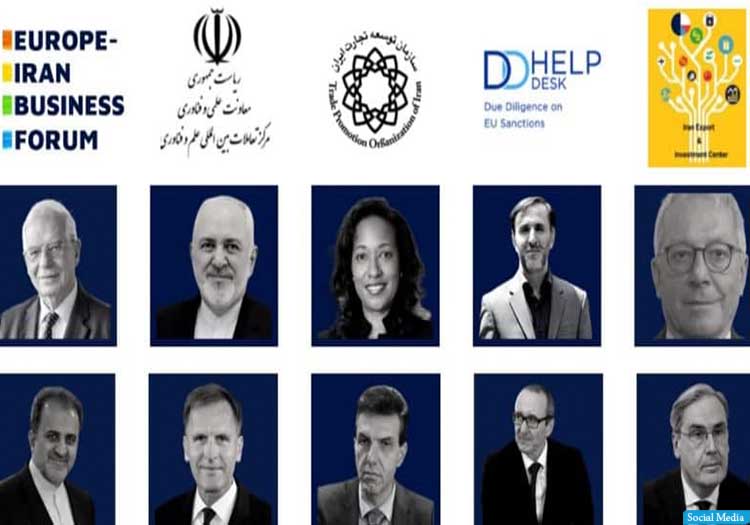 به دنبال اعدام روحالله زم؛ نشست اقتصادی اروپا با ایران به تعویق افتاد