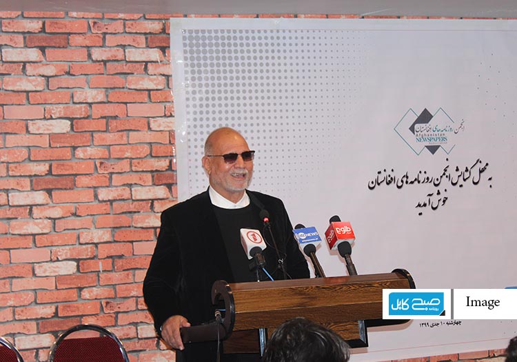 انجمن روزنامههای افغانستان گشایش یافت