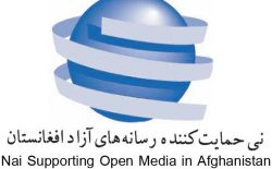 نی: دولت افغانستان در شناسایی عاملان قتل خبرنگاران کوتاه آمده است