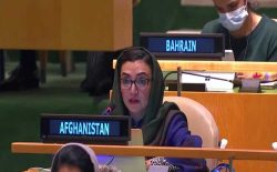 قطع‌نامه‌ی مجمع عمومی سازمان ملل متحد در مورد افغانستان، تصویب شد