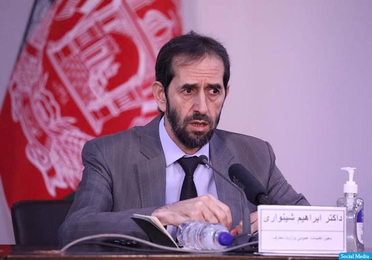 اداره‌ی ملی غذا و دوا ایجاد شد