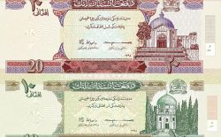 بخشی از بانک‌نوت‌های جدید به بانک مرکزی افغانستان تحویل داده شد