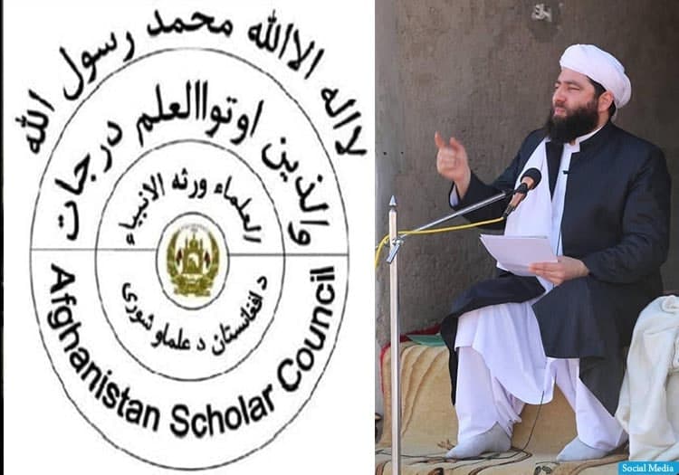 شورای سرتاسری علما: اظهارات مولوی انصاری به صلاح جامعه و ملت نیست