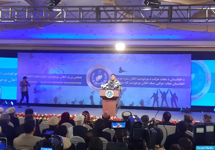 حرکت راه نجات افغانستان اعلام موجودیت کرد