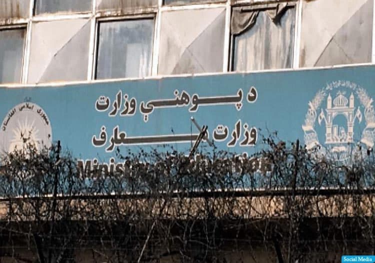 وزارت معارف: ممنوعیت ترانه‌‌خوانی دانش‌آموزان دختر بررسی می‌شود