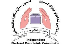 کمیسیون شکایات انتخاباتی برای برگزاری چهار انتخابات پیش رو اعلام آمادگی کرد