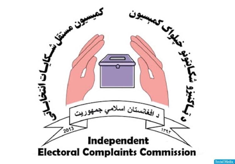 کمیسیون شکایات انتخاباتی برای برگزاری چهار انتخابات پیش رو اعلام آمادگی کرد